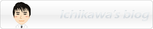 ichikawa's blog