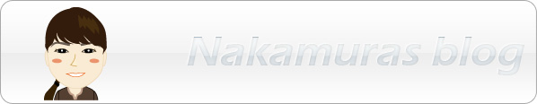 nakamura's blog
