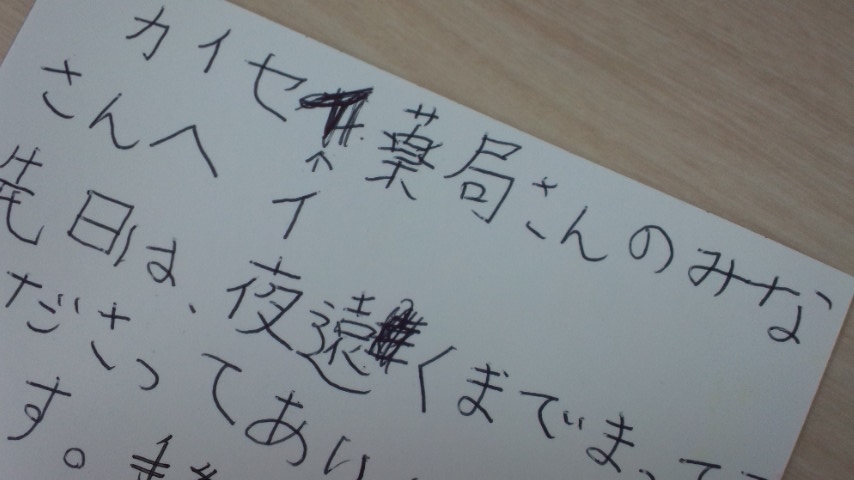 はがき.JPG