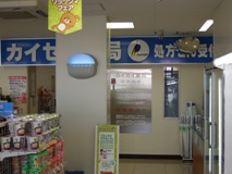 closeup_matsuiyamate_03.jpg