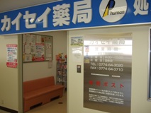 closeup_matsuiyamate_04.jpg