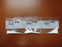 closeup_matsuiyamate_08.jpg