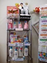 closeup_matsuiyamate_12.jpg