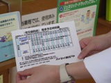 closeup_sakai_07.JPG
