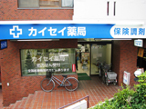 closeup_store_abeno_01.jpg
