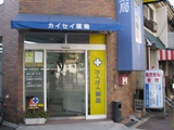 closeup_store_joto_01.jpg
