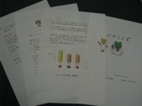 closeup_store_joto_06.jpg