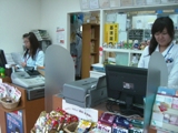 closeup_store_tsukuno_02.jpg