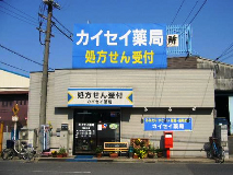 closeup_yao_01.jpg