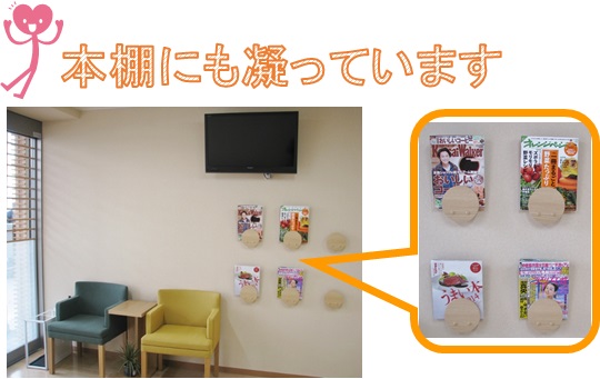 closeupharukasminami.H26.34.jpg