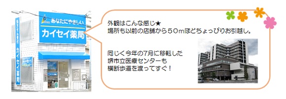 tsukunocloseup1.jpg