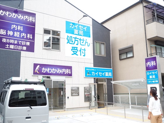 岸辺店で店内イベントを開催しました