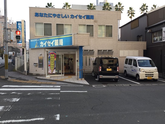 高知店で店内イベントを開催しました