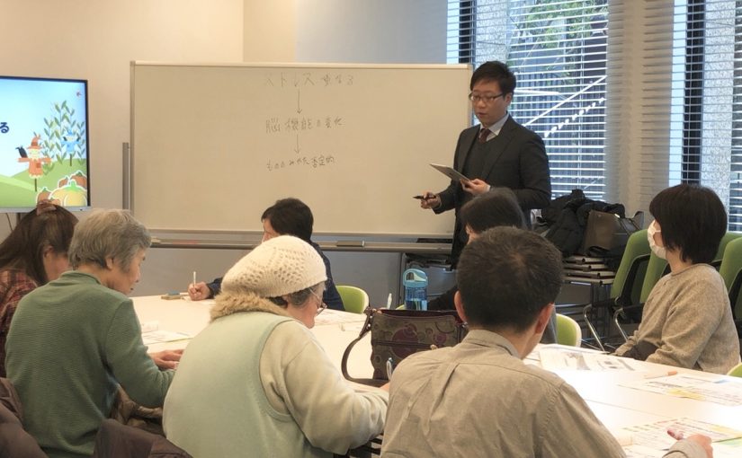大阪市立大学健康科学イノベーションセンターにおいてセミナーを開催しました。