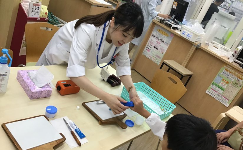 カイセイ吉矢薬局にて子ども薬局体験を実施しました